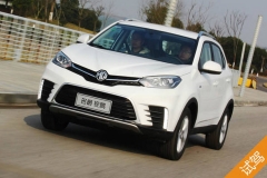 变脸是成功的开始？全新名爵锐腾初体验