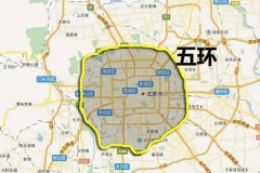 1月9日北京尾号限行轮换 周一限行4和9