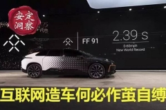 《安定洞察》脱掉旧马甲，“颠覆”才更high