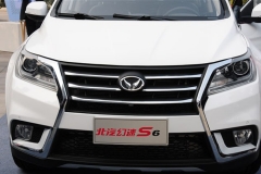 幻速2016年销量大涨19% 加快新车投放