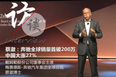 奔驰全球销量首破200万 中国大涨27%