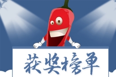 辣评2016年12月最HOT轿车获奖榜单