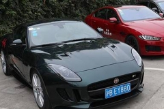 英伦绅士不只是表面 体验捷豹英仕挑战赛