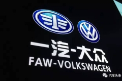 一汽-大众:熬过没有SUV的黑夜，就看到黎明的亮色