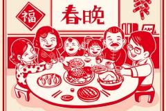 爆竹声声迎新春 吉祥平安到家门