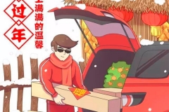 老家路上开什么车才能最亮眼？