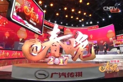 为什么广汽传祺能成为唯一“上春晚”的汽车品牌？