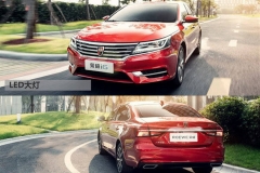 荣威再推互联网汽车i6 将于2月17日上市