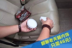 只要会保养，车龄10年也能当“新车”