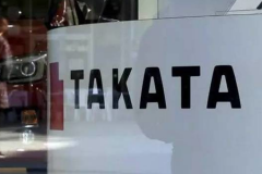 高田买家浮出水面 收购方背后推手来自中国