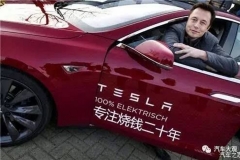 特斯拉更名，“困兽之斗”的策略？