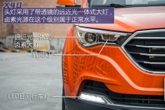 1.6L动力/9款车型 一汽奔腾X40配置曝光