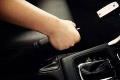 关于手刹的4个使用禁忌，一定要小心！