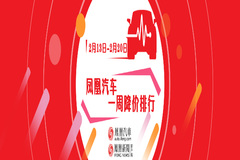 【全国女王信息大全_全国女王信息大全相关资