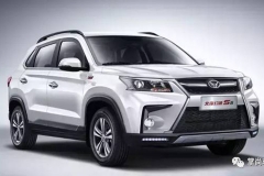 预售价6.98万起，3月上市，北汽幻速S5发布官图