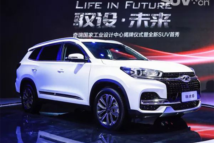 奇瑞全新SUV 瑞虎8正式亮相 北京车展上市
