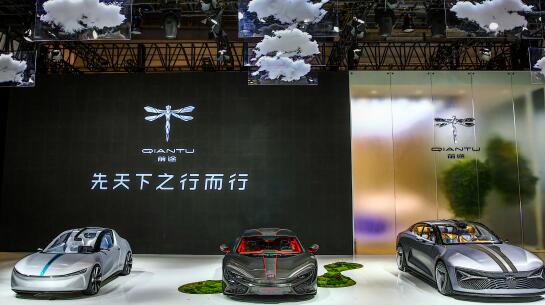 打造纯电驾趣 前途汽车携三大平台车型亮相北京车展