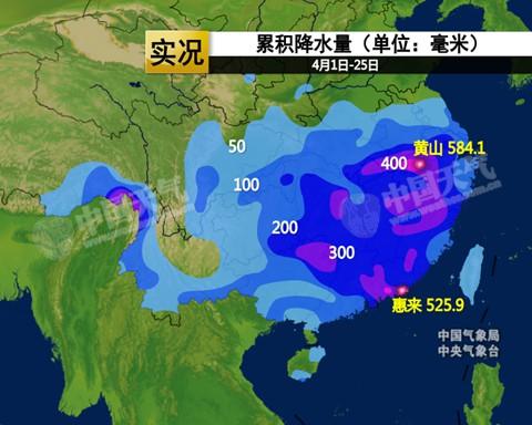 4月以来,南方降雨量比常年同期明显偏多。
