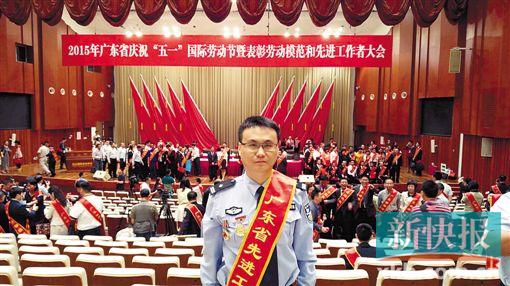 ■2015年4月,刘治刚被广东省委、省政府评为“广东省先进工作者”。    通讯员供图