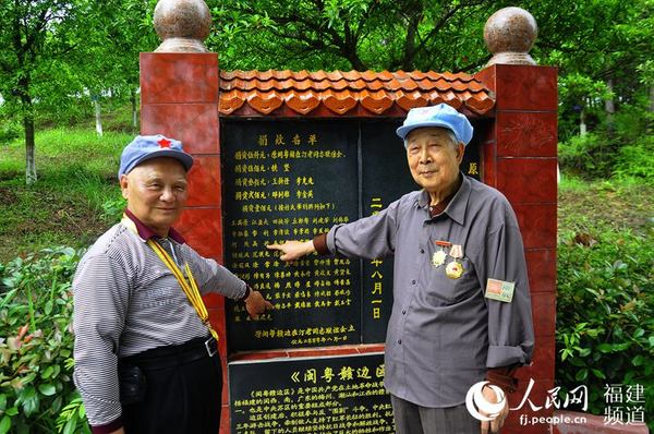 红军老战士为老区捐款造林护生态，图为献爱心的老红军芳名碑。 吴隆重 摄