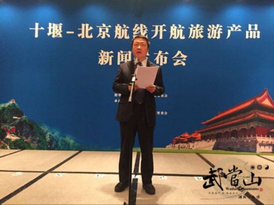 十堰市委常委、副市长王永浩讲话。