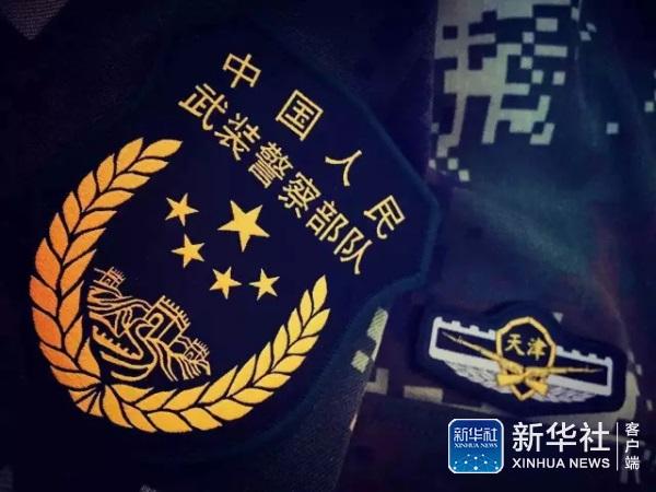通用臂章。