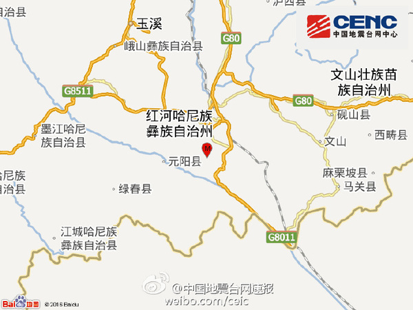 云南个旧市发生4.6级地震 震源深度10千米图片
