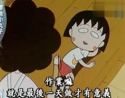 还有网友吐槽，哪来这么多笔&hellip;