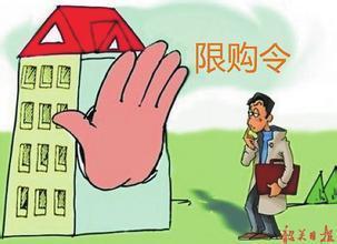 北京通州商住房限购深夜出台 仅三类人群可购