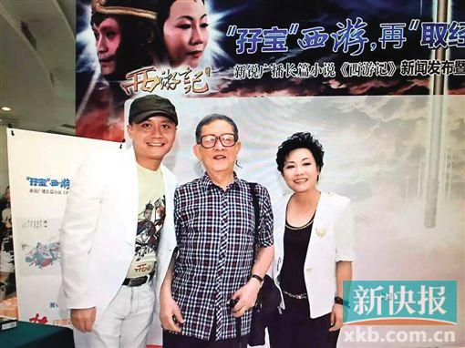 ■林兆明力撑孖宝版《西游记》。受访者供图