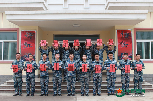 中部战区空军某雷达旅官兵为母亲送上祝福。