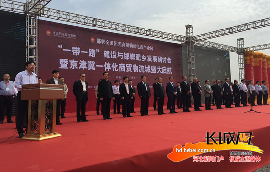 启航仪式现场。 武萌 摄