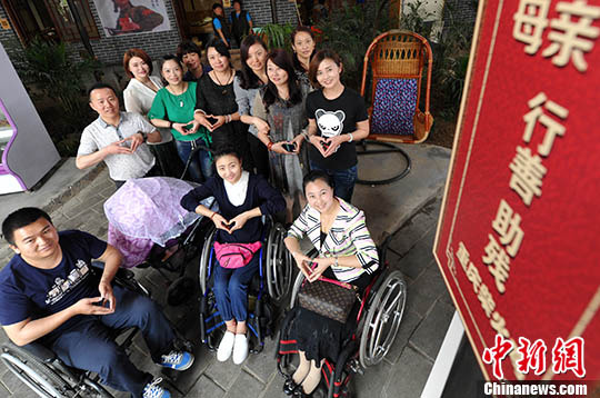 母亲节河北妈妈爱心餐桌助力残疾人