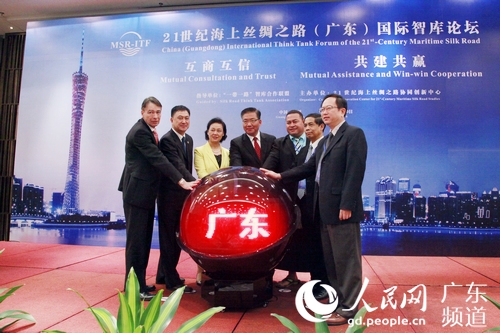 领导嘉宾共同启动21世纪海上丝绸之路（广东）国际智库论坛。