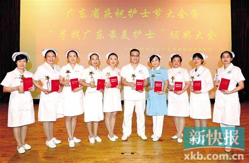 ■广东新快报社、广东省护理学会共同主办的“寻找广东最美护士”昨日下午揭晓。图为十大最美护士合影。(新快报记者 孙毅/摄) 摄