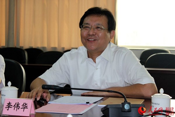 厦门政法委书记李伟华探索有厦门特色的社会治理新路子
