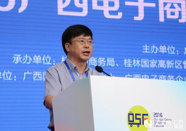 桂林市七星区区长石玉琳主持开幕式