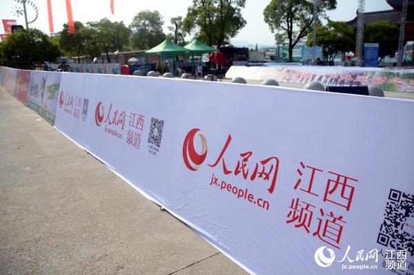 人民网江西频道宣传牌亮相“婺马”大赛主会场，本网将对大赛进行全方位立体式报道。