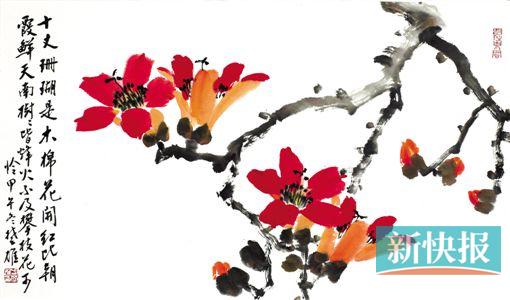 ■方楚雄作品(百花颂花城长卷局部)