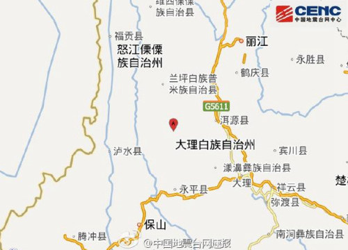 云南大理今日凌晨连发5次地震 最大震级5级