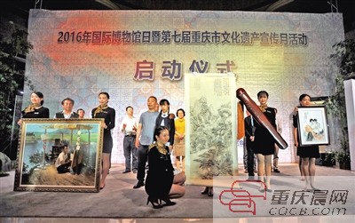 昨日，重庆三峡博物馆，2016年国际博物馆日暨第七届重庆市文化遗产宣传月活动启动现场，四位艺术家和工艺大师向博物馆赠送藏品。本报记者 甘侠义 摄