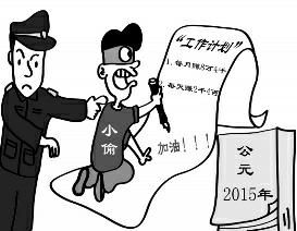 另类“励志”