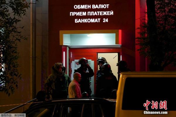莫斯科一银行发生劫持人质事件 特种兵击毙嫌