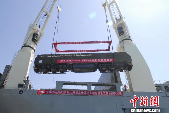 中国出口最大订单内燃机车装船启运。 刘春义 摄