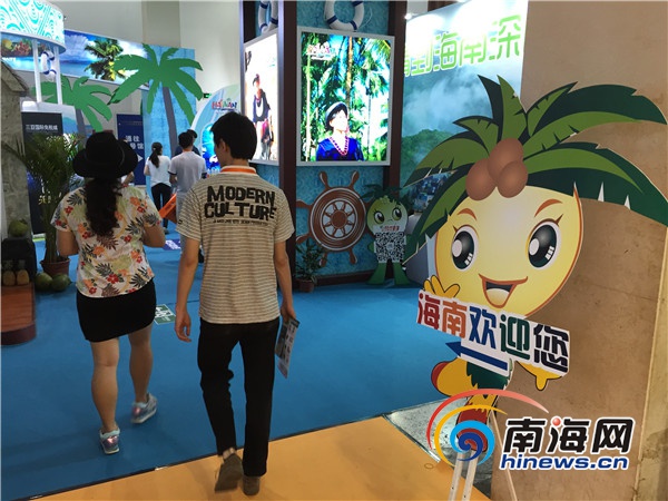 海南旅游亮相北京国际旅游博览会 新业态旅游