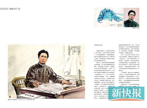 ■杨之光 激扬文字