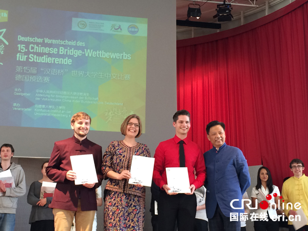 中国驻德大使馆教育处公使衔参赞董琦（右一）与德国赛区一等奖选手合影。