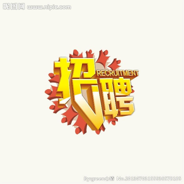 临淄公安分局公开招聘辅警 5月23日开始报名