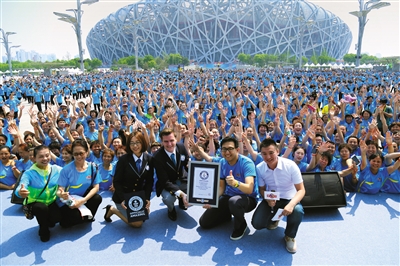 3万人同跳“多力广场舞”刷新世界纪录
