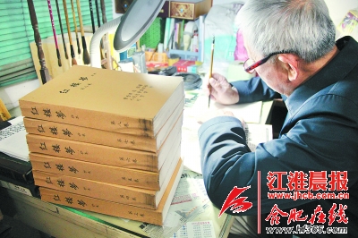 　　刘贵学12年抄写了40本书。
